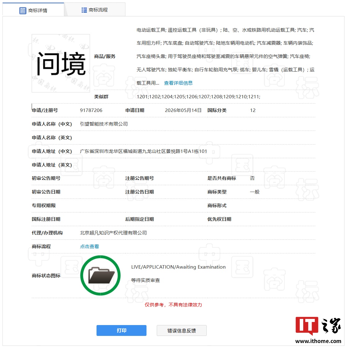九游体育：实时赛事，精彩互动，尽在掌握 - 九游体育8