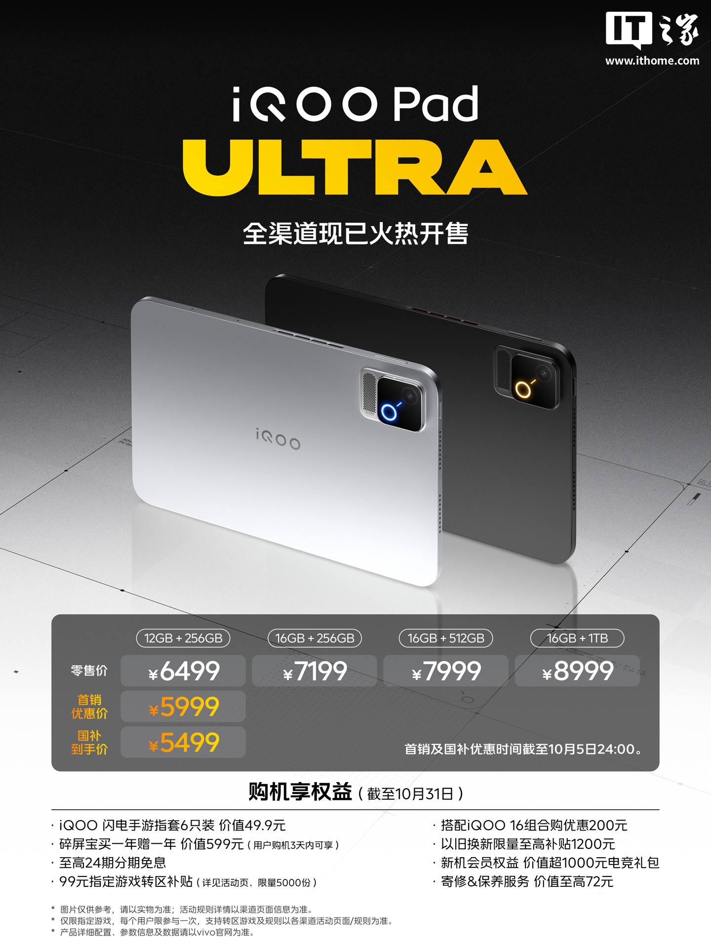九游体育:实时赛事,精彩互动,尽在掌握 - 九游体育8